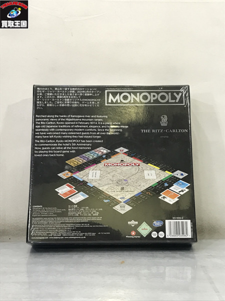 JPその他 MONOPOLY リッツカールトン京都限定