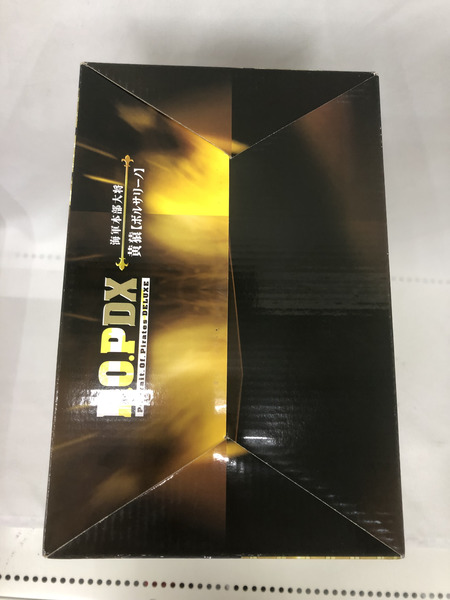 P.O.P 黄猿【ボルサリーノ】 ※未開封