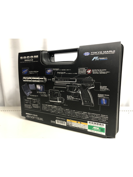 ガスガン・エアガン SOCOM MK23