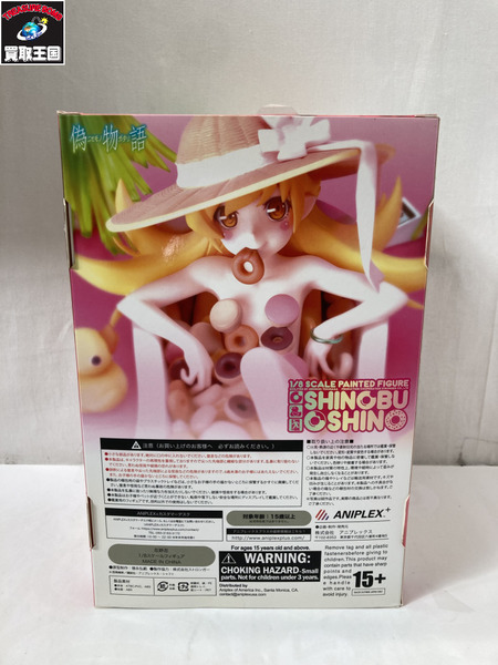 メーカー 美少女その他 ANIPLEX 偽物語 忍野忍 1/8