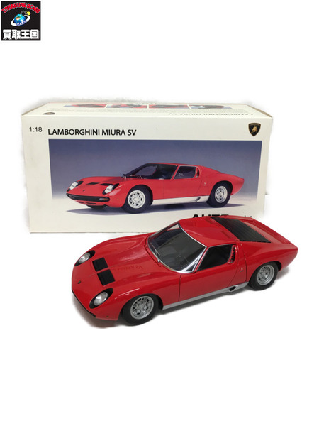 オートアート 1/18 LAMBORGHINI MIURA SV RED [値下]