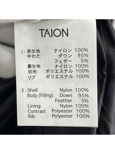 SHIPS ダウンジャケット TAION 314-07-0058-1993 (S)