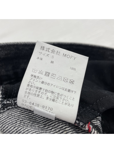 SEQUEL FRAGMENT 加工 デニム・ジーンズ SQ-22SS-PT-02/グレー系/S[値下]