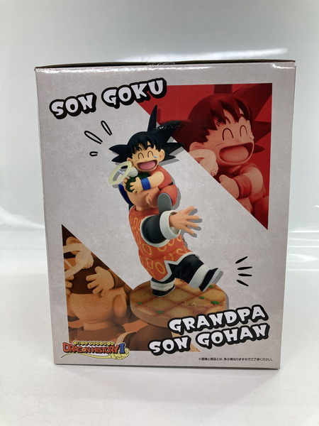 一番くじ ドラゴンボール ラストワン賞 孫悟空&孫悟飯じいちゃん