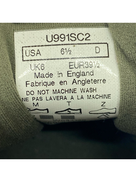 NEW BALANCE スニーカー ×STONE ISLAND 991V2 Ghost 25cm