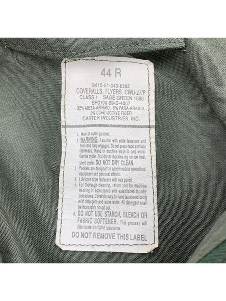 US.AIRFORCE CWU-27P 99年 フライトスーツ カーキ (44) 8415-01-043-8392