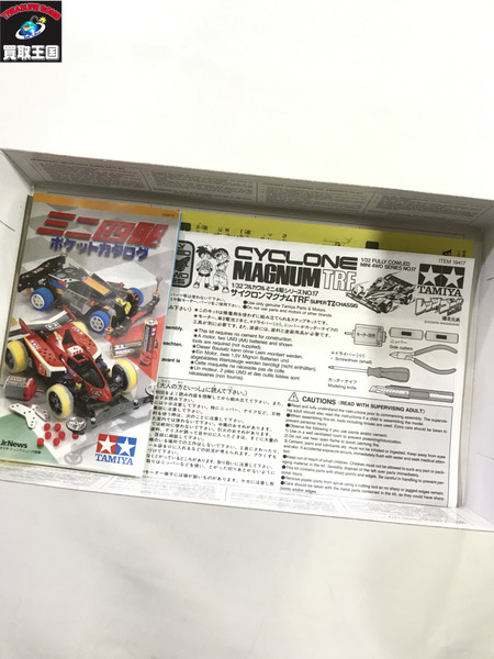 TAMIYA サイクロンマグナムTRF 未組立