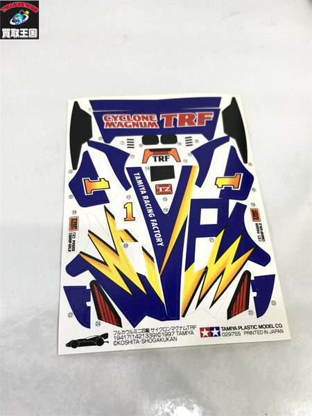 TAMIYA サイクロンマグナムTRF 未組立