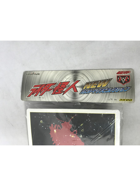  ユニファイブ ライダー怪人 NEWスタンダード 赤戦闘員ベレー帽