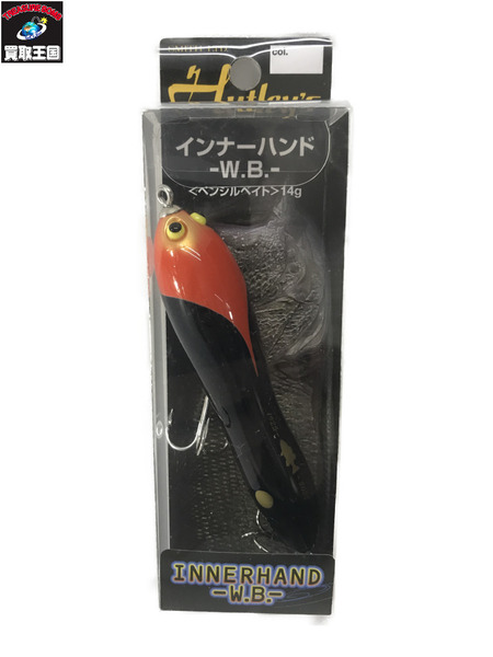 インナーハンドWB　芦ノ湖リミテ ッド