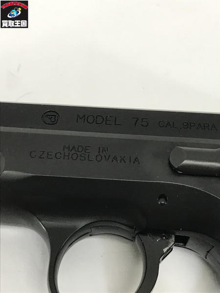 KSC Cz75 アキュライズ2 ヘヴィウェイト