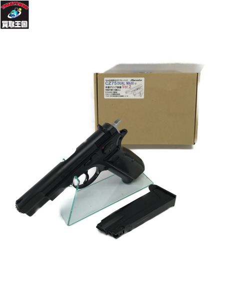 KSC Cz75 アキュライズ2 ヘヴィウェイト
