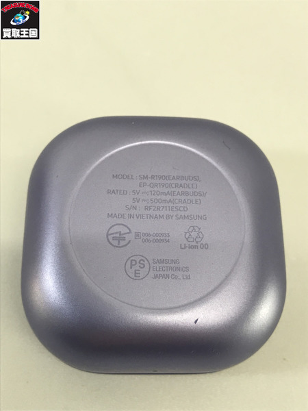  Galaxy Buds Pro ワイヤレスイヤホン