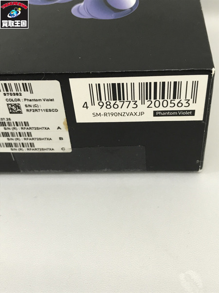  Galaxy Buds Pro ワイヤレスイヤホン