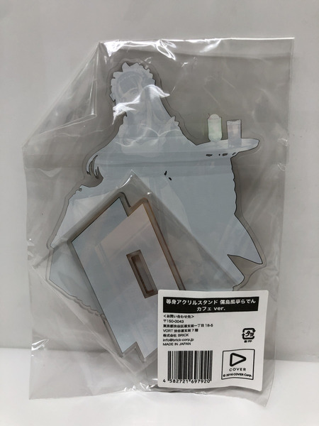 Vチューバー 等身アクリル　らでん　カフェ・ステージ ※SET