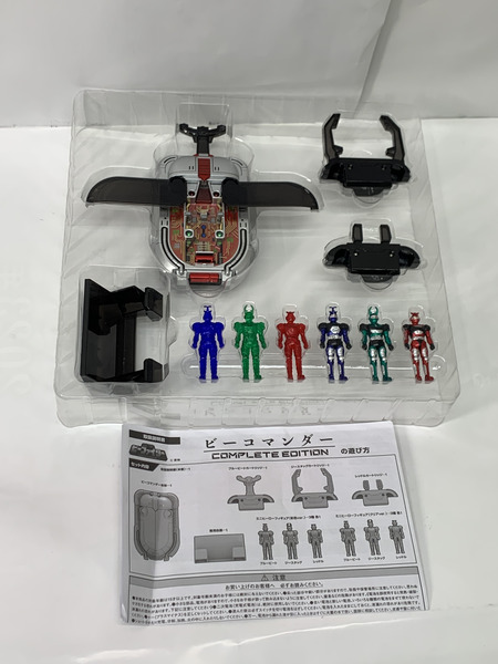 重甲ビーファイター　ビーコマンダー COMPLETE EDITION 開封品 箱ダメージあり メタルヒーローシリーズ