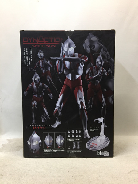 BADAI シン・ウルトラマン DYNACTION ウルトラマン