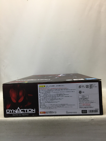 BADAI シン・ウルトラマン DYNACTION ウルトラマン