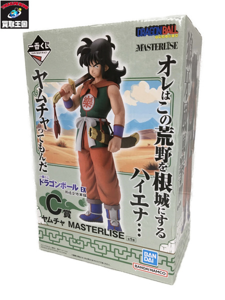 一番くじ ドラゴンボール C賞　ヤムチャ