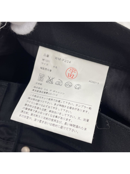 COMME des GARCONS×Levis 再構築パンツ ブラック (XS)