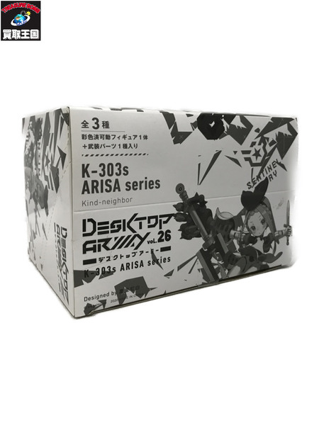 デスクトップアーミー K-303s アリッサシリーズ BOX