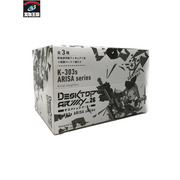 デスクトップアーミー K-303s アリッサシリーズ BOX