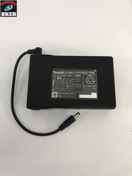 makita ファンジャケット用バッテリ BL07150B[値下]