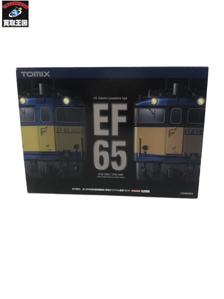 鉄道模型車両 1/150 EF65形(貨物オリジナル塗粧)セット