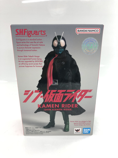 S.H.Figuarts 仮面ライダー(シン・仮面ライダー)