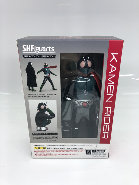 S.H.Figuarts 仮面ライダー(シン・仮面ライダー)