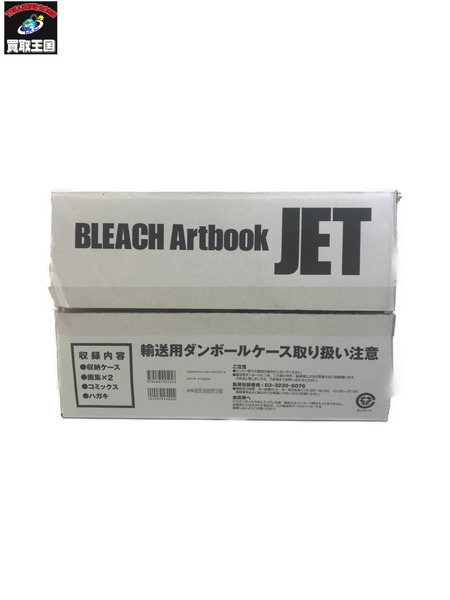 BLEACHイラスト集 JET｜商品番号：2100201697363 - 買取王国ONLINESTORE