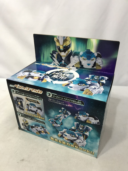 メーカー 戦隊ヒーロー DXベアックマ50