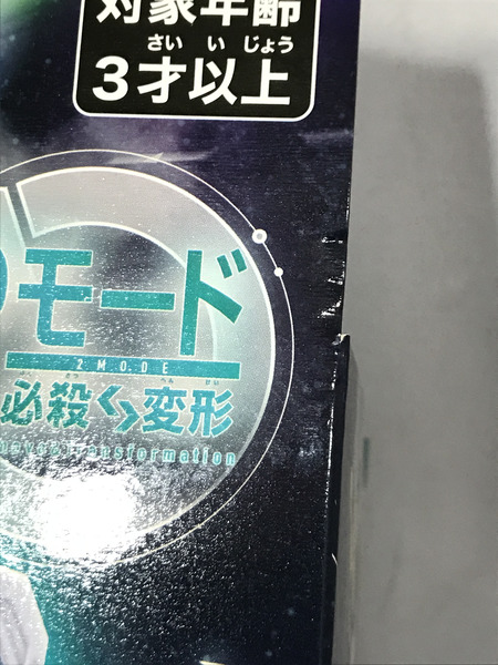 メーカー 戦隊ヒーロー DXベアックマ50