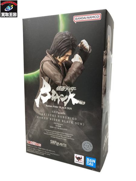 フィギュアーツ 秋月信彦(仮面ライダーBLACK SUN) ※未開封[値下]