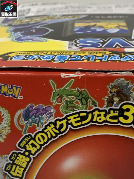 ポケモン バトルでゲット! モンスターボール