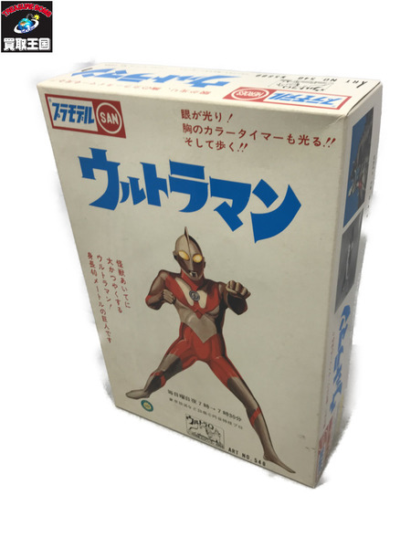 メーカー ウルトラマン マルサン ウルトラマン プラモデル