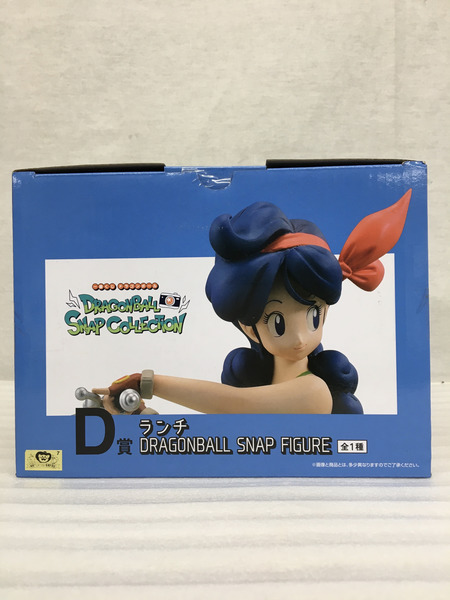 一番くじ ドラゴンボール SNAP COLLECTION D賞 ランチ