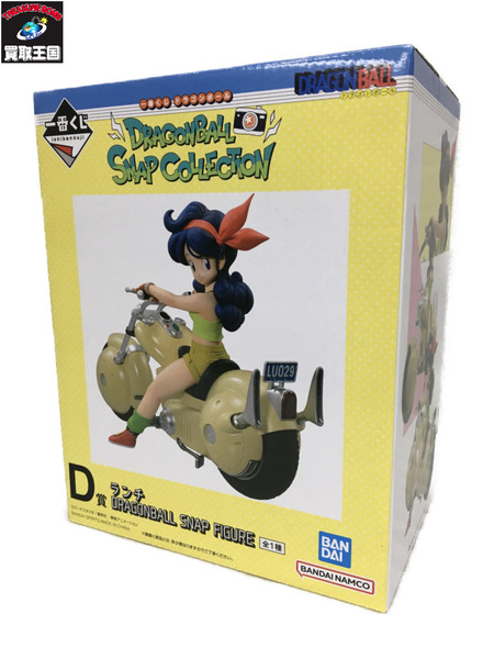 一番くじ ドラゴンボール SNAP COLLECTION D賞 ランチ