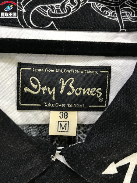 Dry Bones 半袖柄シャツ/M/黒/ブラック/メンズ/ドライボーンズ[値下]