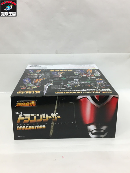 超合金魂 ドラゴンシーザー GX-78 ジュウレンジャー　POWERRANGERS DRAGONZORD