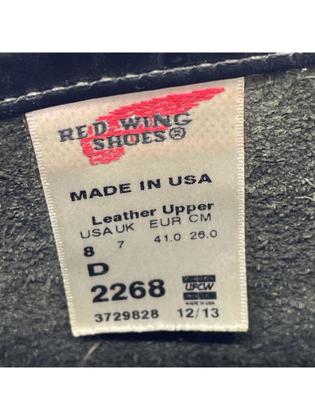 RED WING ブーツ 2268 RED WING