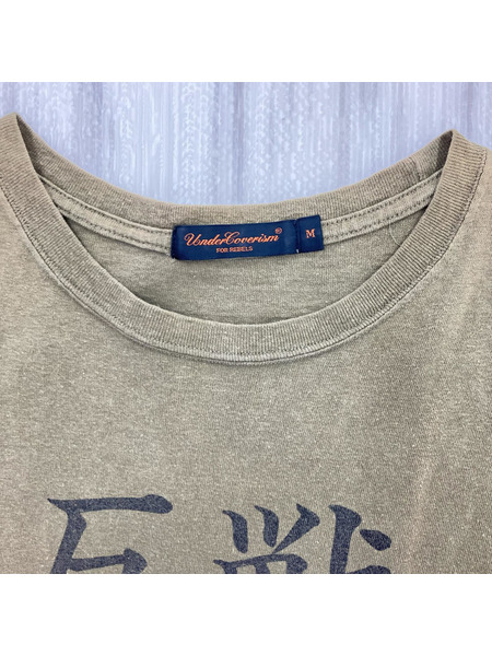 UNDERCOVER 半袖Tシャツ・カットソー 03AW ペーパードール期 反戦Tシャツ M