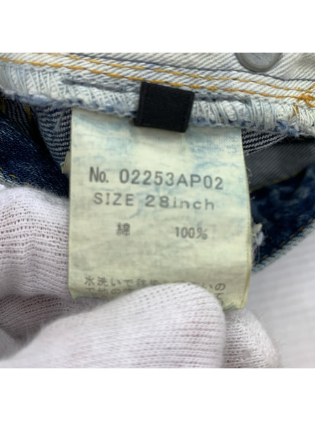 デニム・ジーンズ スタッツ 赤耳 デニムパンツ 28