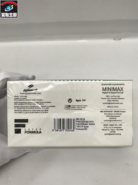 1/43スケールカー スパーク SFJ016