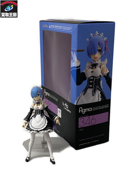 リゼロ figma 346 レム[値下]