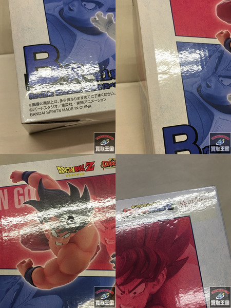 一番くじ ドラゴンボール B賞 孫悟空VSベジータ Revible Momento 未開封
