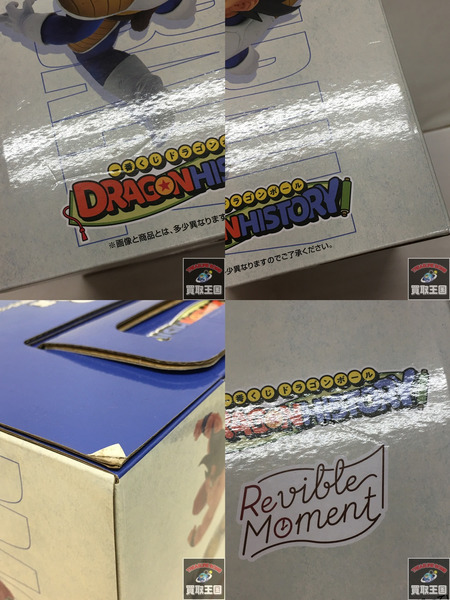 一番くじ ドラゴンボール B賞 孫悟空VSベジータ Revible Momento 未開封