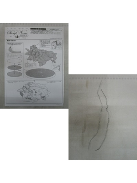 アルファオメガ マクロスF シェリル・ノーム ゴ～～ジャスVer.[値下]