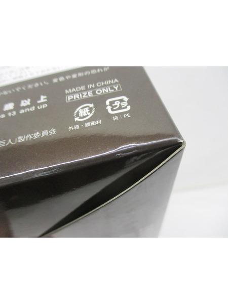 プライズ ジャンプその他 TAITO 進撃の巨人 クリスタ フィギュア[値下]