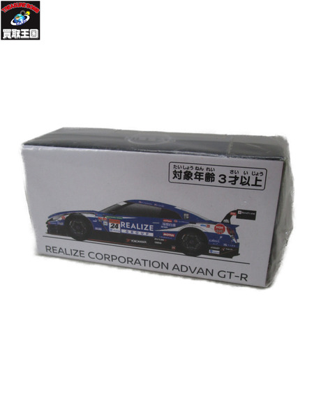 トミカ REALIZE CORPORATION ADVAN GT-R